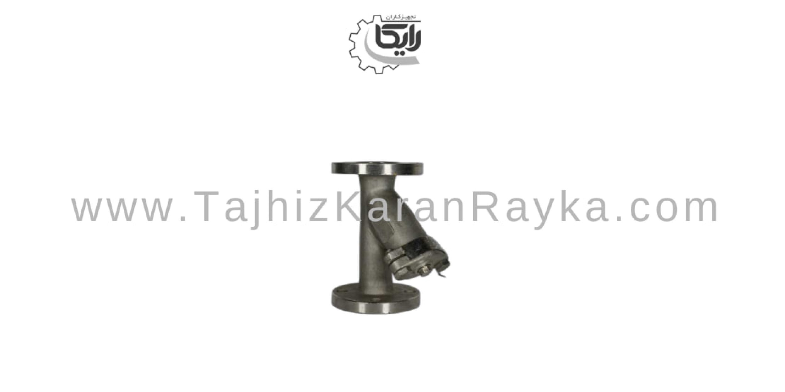 شیر صافی فلنج دار استنلس استیل